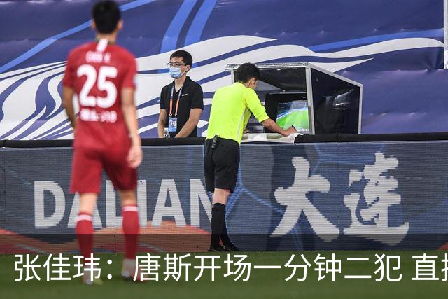 张佳玮：唐斯开场一分钟二犯 直接摧毁了尼克斯的攻防结构